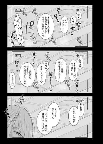 [Shimen Soka] Poka guda matome 3][ fate grand order ) Fhentai - Page 7