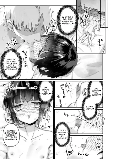 [Kanroame] Naritakunai no ni Succubus ni Natte Shimatta Yamada-san Hotel Omochikaeri Hen | Ms. Yamada Became A Succubus Even Though She Didn't Want To ~Love Hotel~ Fhentai - Page 10