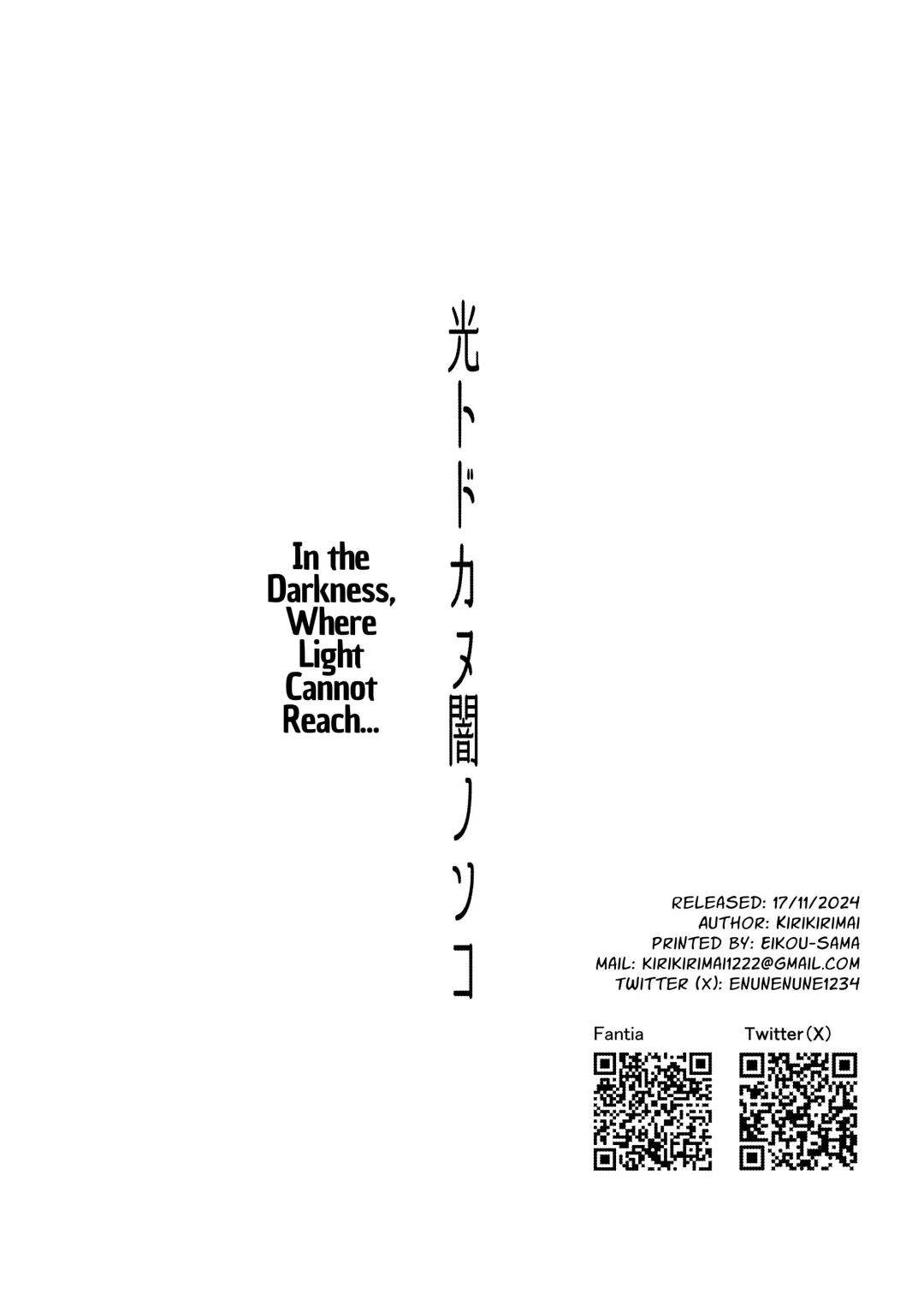 [Enu] Hikari Todokanu Yami Nosoko Fhentai - Page 87