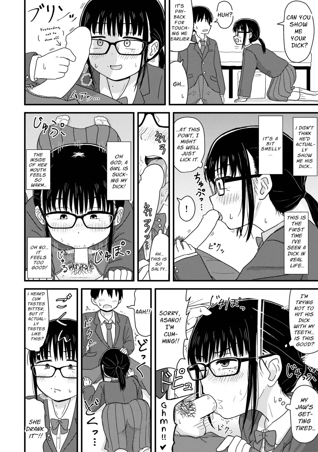 [U2] Saijaku Doutei no Ore, Himote Joshi ni Kokutte Icha Icha Life o Okurukoto ni Shimashita. ~Imasara Urayamashii to Itte mo Mou Osoi~ | Weakling Virgin Me Confessed to an Unpopular Otaku and we Enjoyed Flirty Dirty Life Together Fhentai - Page 7