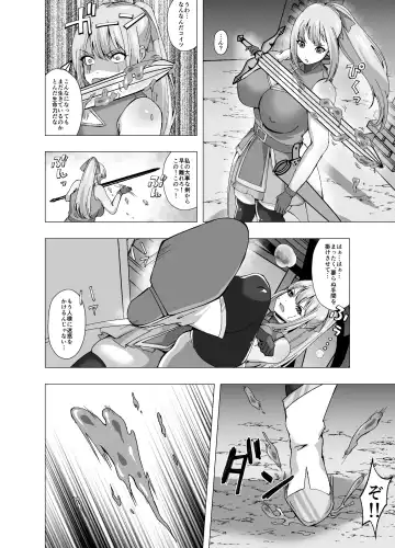 [Setagaya 45rou] Suraimu ni Kisei Sarete Chinko o Hayasareta Onna Kenshi Fhentai - Page 4