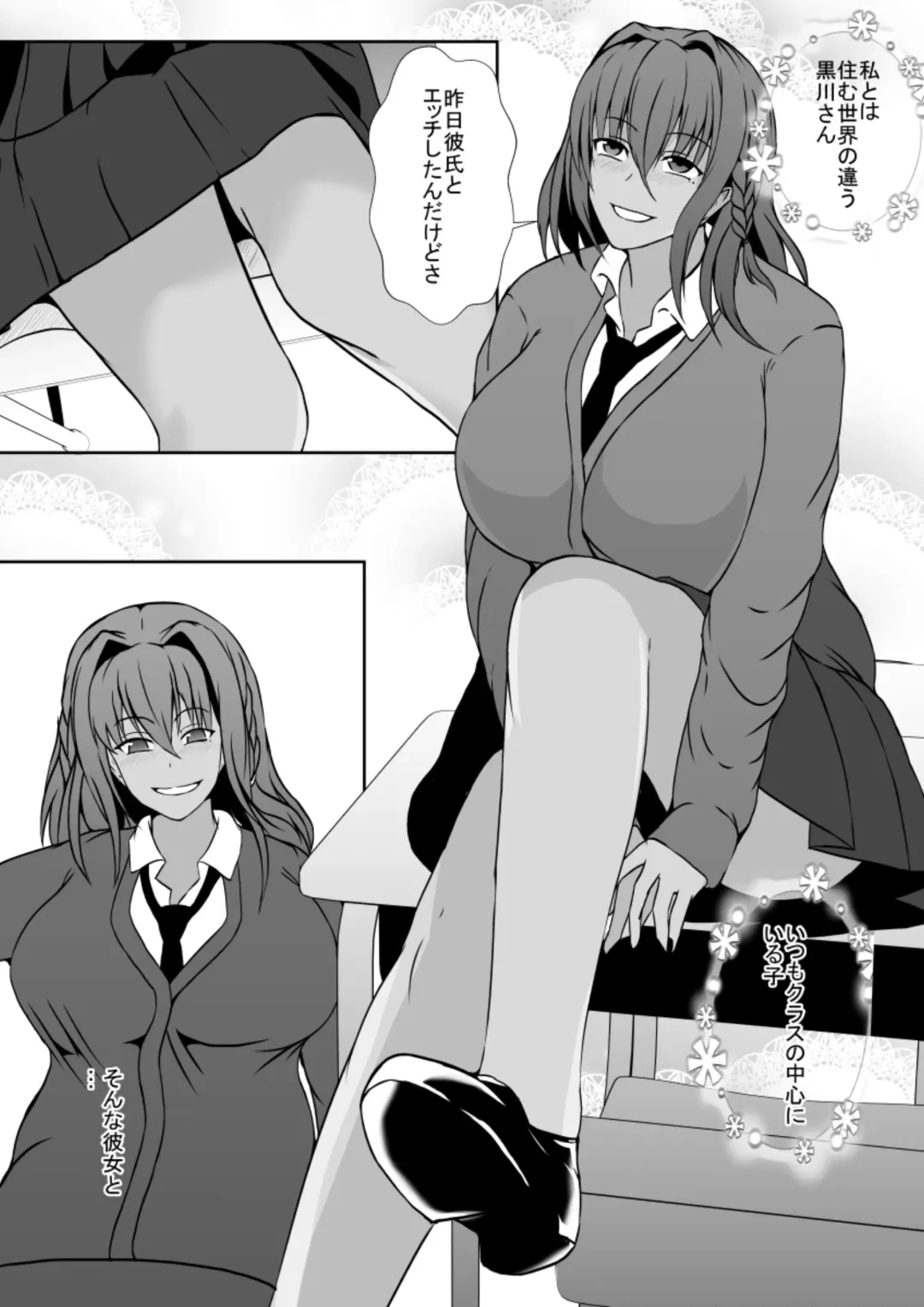 [Shimakawa] Himitsu o Nigirareta Futanari Kage Kya Musume wa, Gyaru ni Omocha ni Sareru Fhentai - Page 4