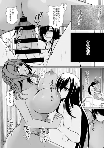 [Shimakawa] Himitsu o Nigirareta Futanari Kage Kya Musume wa, Gyaru ni Omocha ni Sareru Fhentai - Page 5