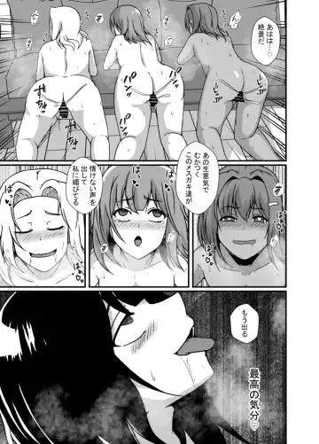 [Shimakawa] Mesu Gaki Wakarase Futanari Onee-chan Fhentai - Page 35