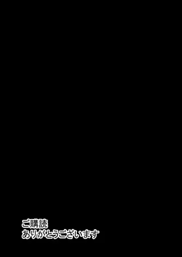 [Shimakawa] Mesu Gaki Wakarase Futanari Onee-chan Fhentai - Page 39