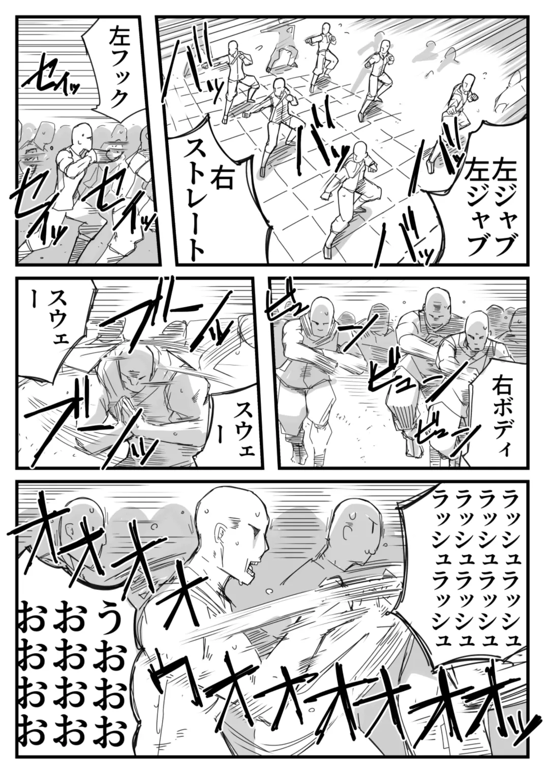 [Nns] Ryona no Kane 2024 Fhentai - Page 1