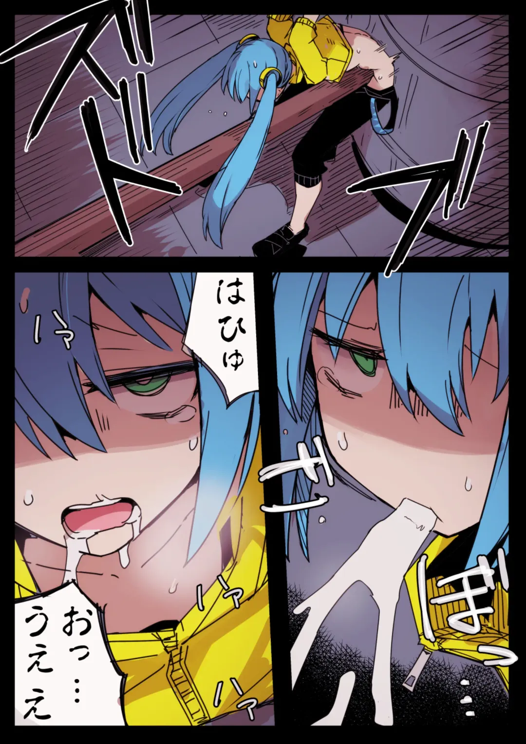 [Nns] Ryona no Kane 2024 Fhentai - Page 13