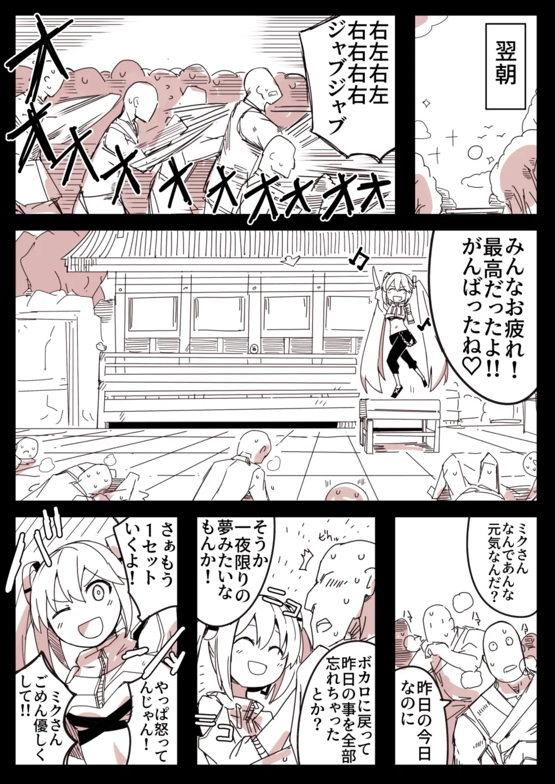 [Nns] Ryona no Kane 2024 Fhentai - Page 22