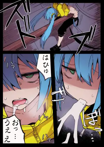 [Nns] Ryona no Kane 2024 Fhentai - Page 13