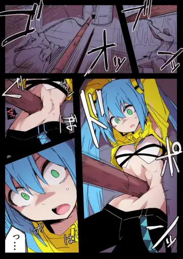 [Nns] Ryona no Kane 2024 Fhentai - Page 9