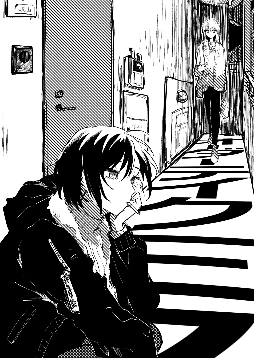 [Kamoyoshi] order take miss Fhentai - Page 1