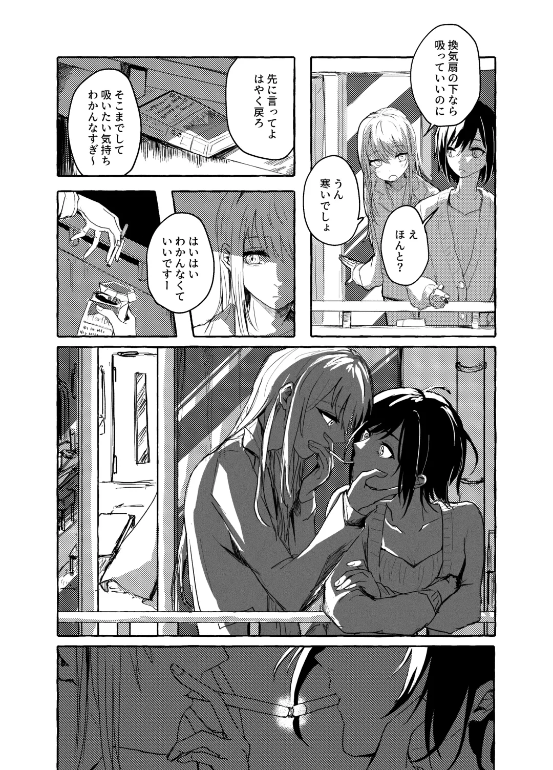 [Kamoyoshi] order take miss Fhentai - Page 10