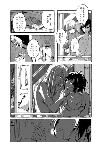 [Kamoyoshi] order take miss Fhentai - Page 10