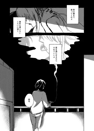 [Kamoyoshi] order take miss Fhentai - Page 9