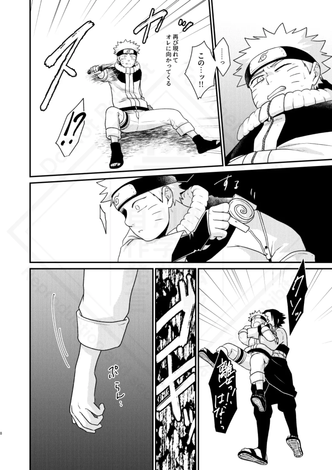 [Sakagami Ippei] Kage no Katachi ni Shitagau ga gotoshi Fhentai - Page 10