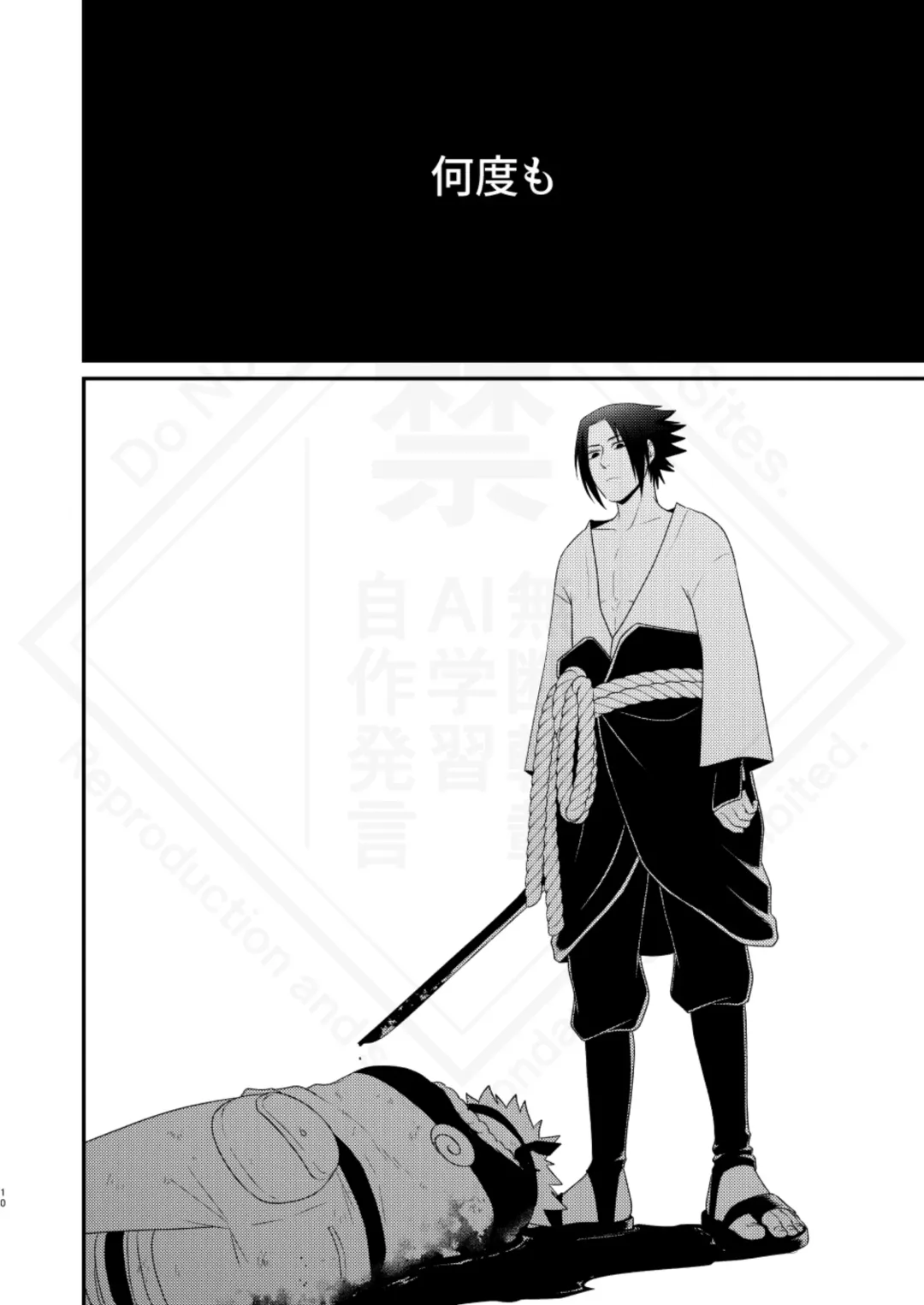 [Sakagami Ippei] Kage no Katachi ni Shitagau ga gotoshi Fhentai - Page 12