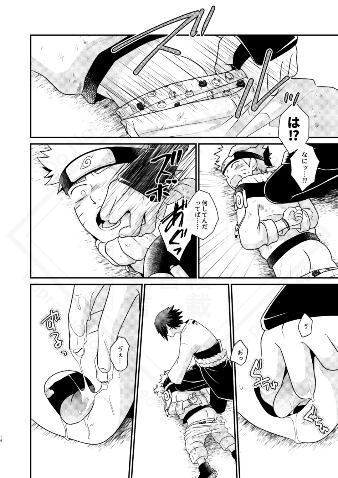 [Sakagami Ippei] Kage no Katachi ni Shitagau ga gotoshi Fhentai - Page 16