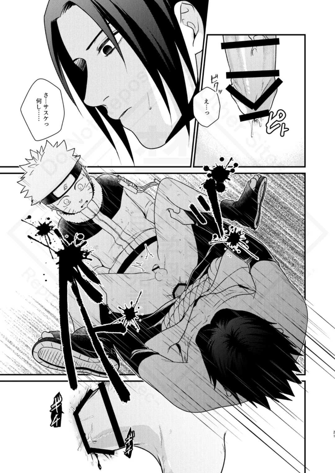 [Sakagami Ippei] Kage no Katachi ni Shitagau ga gotoshi Fhentai - Page 23