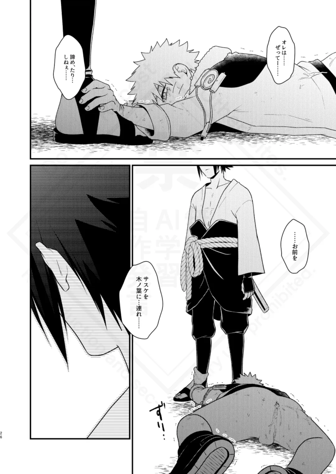 [Sakagami Ippei] Kage no Katachi ni Shitagau ga gotoshi Fhentai - Page 28