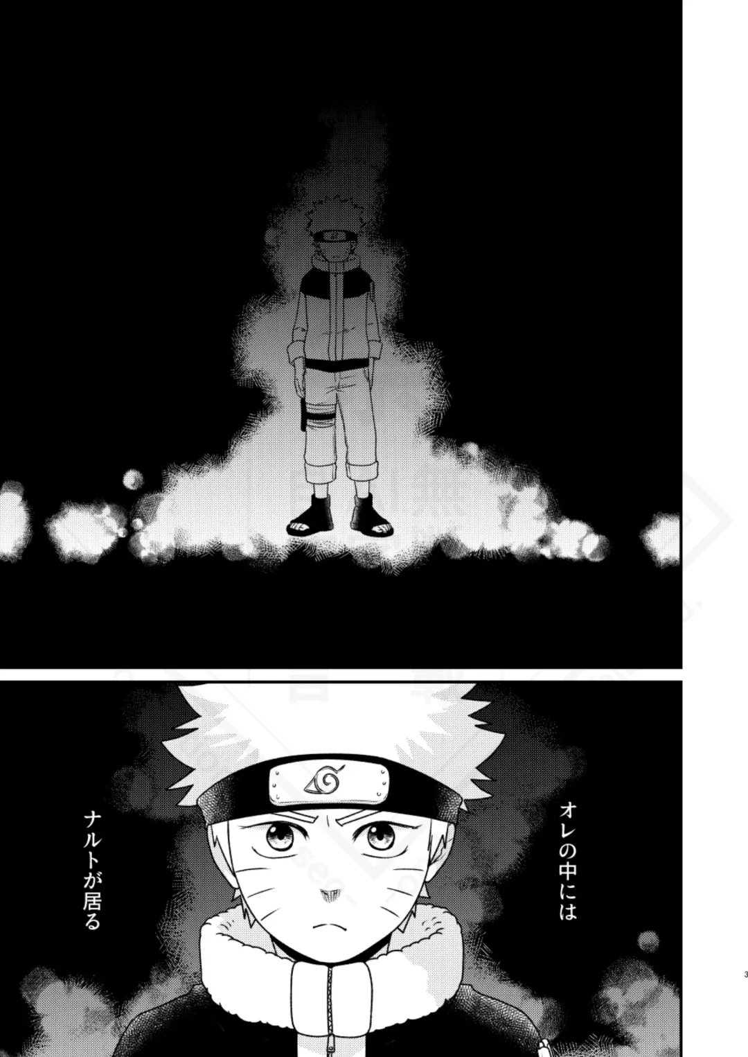 [Sakagami Ippei] Kage no Katachi ni Shitagau ga gotoshi Fhentai - Page 5