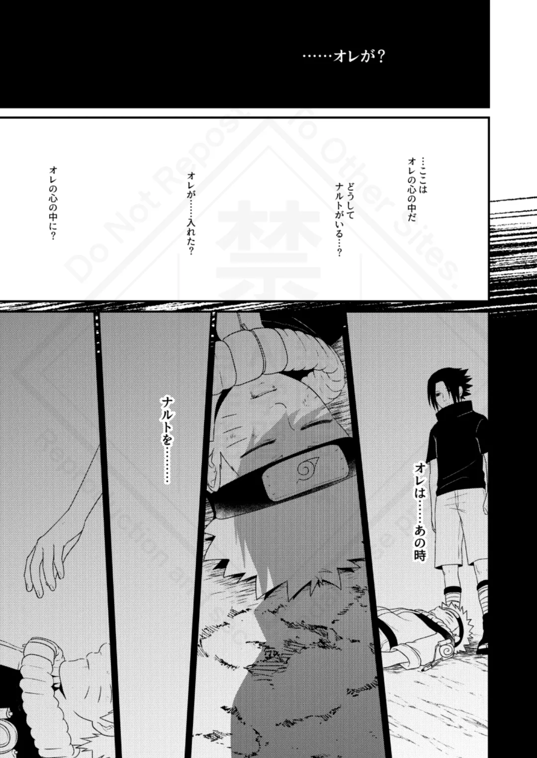 [Sakagami Ippei] Kage no Katachi ni Shitagau ga gotoshi Fhentai - Page 51