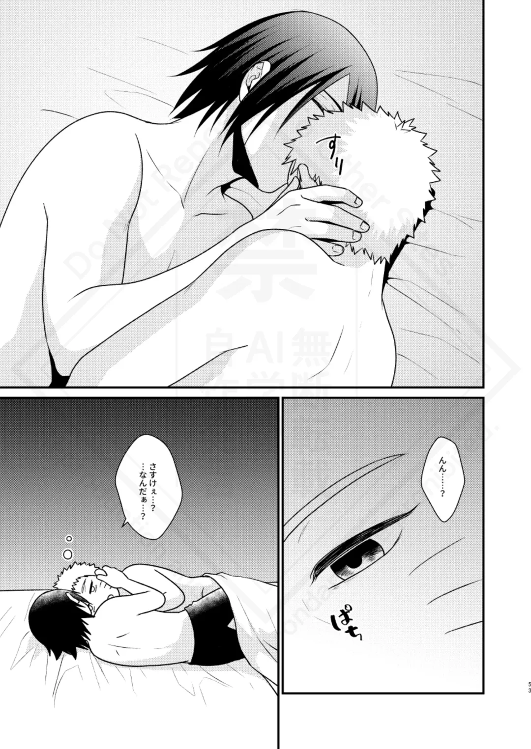 [Sakagami Ippei] Kage no Katachi ni Shitagau ga gotoshi Fhentai - Page 55