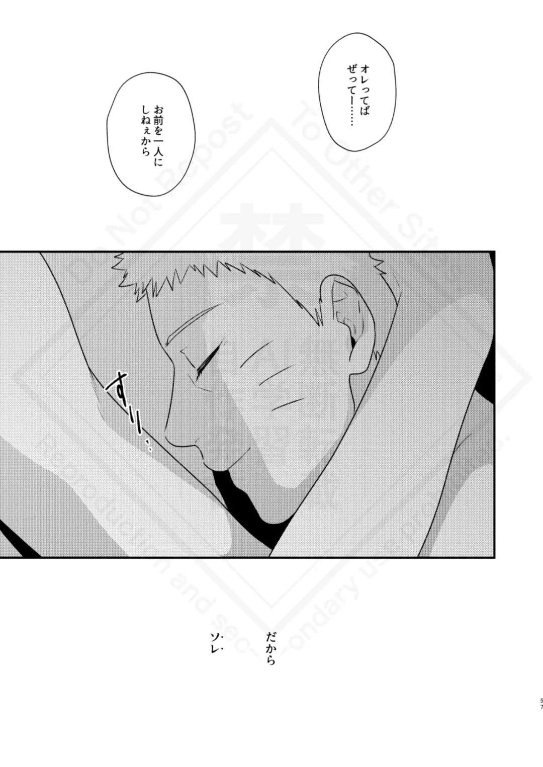 [Sakagami Ippei] Kage no Katachi ni Shitagau ga gotoshi Fhentai - Page 59