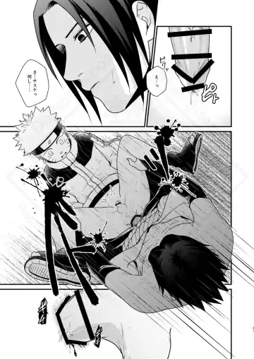 [Sakagami Ippei] Kage no Katachi ni Shitagau ga gotoshi Fhentai - Page 23