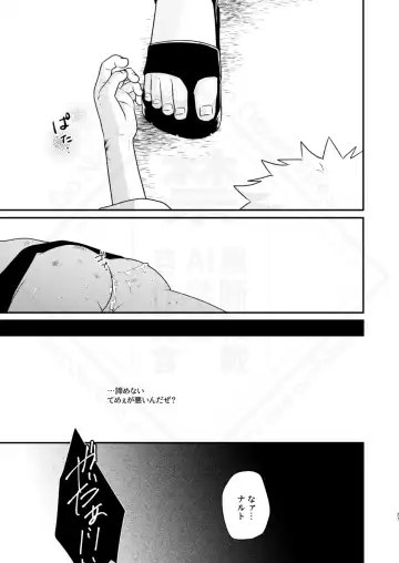 [Sakagami Ippei] Kage no Katachi ni Shitagau ga gotoshi Fhentai - Page 29