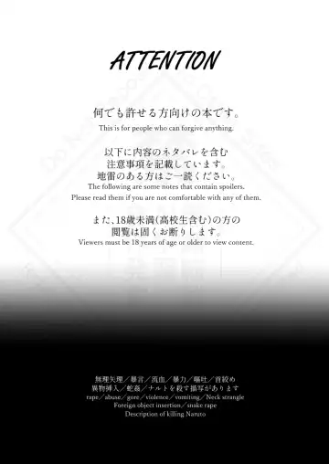 [Sakagami Ippei] Kage no Katachi ni Shitagau ga gotoshi Fhentai - Page 3