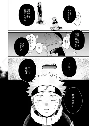 [Sakagami Ippei] Kage no Katachi ni Shitagau ga gotoshi Fhentai - Page 40