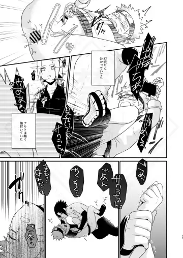 [Sakagami Ippei] Kage no Katachi ni Shitagau ga gotoshi Fhentai - Page 41