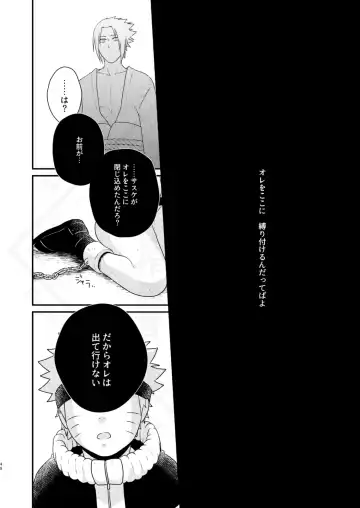 [Sakagami Ippei] Kage no Katachi ni Shitagau ga gotoshi Fhentai - Page 50