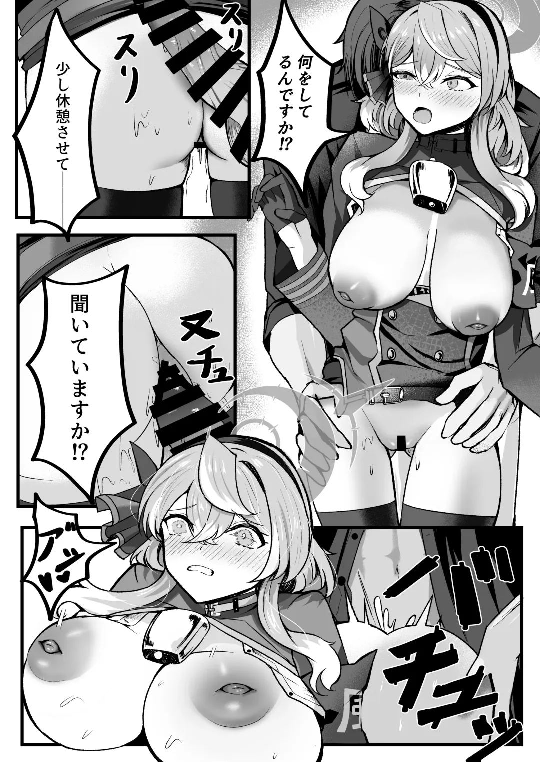 Shitsumushitsu ni wa Futari dake Fhentai - Page 20