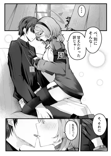 Shitsumushitsu ni wa Futari dake Fhentai - Page 10