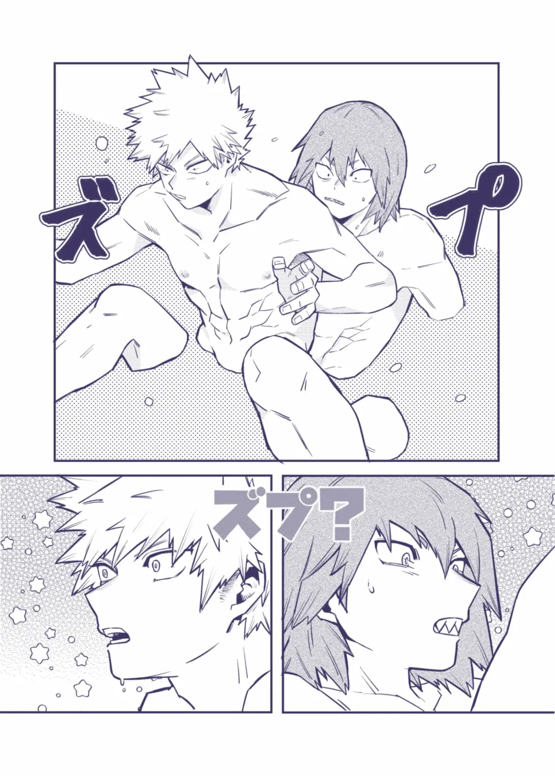[Umasarada] Sumanee! Bakugou! Fhentai - Page 14