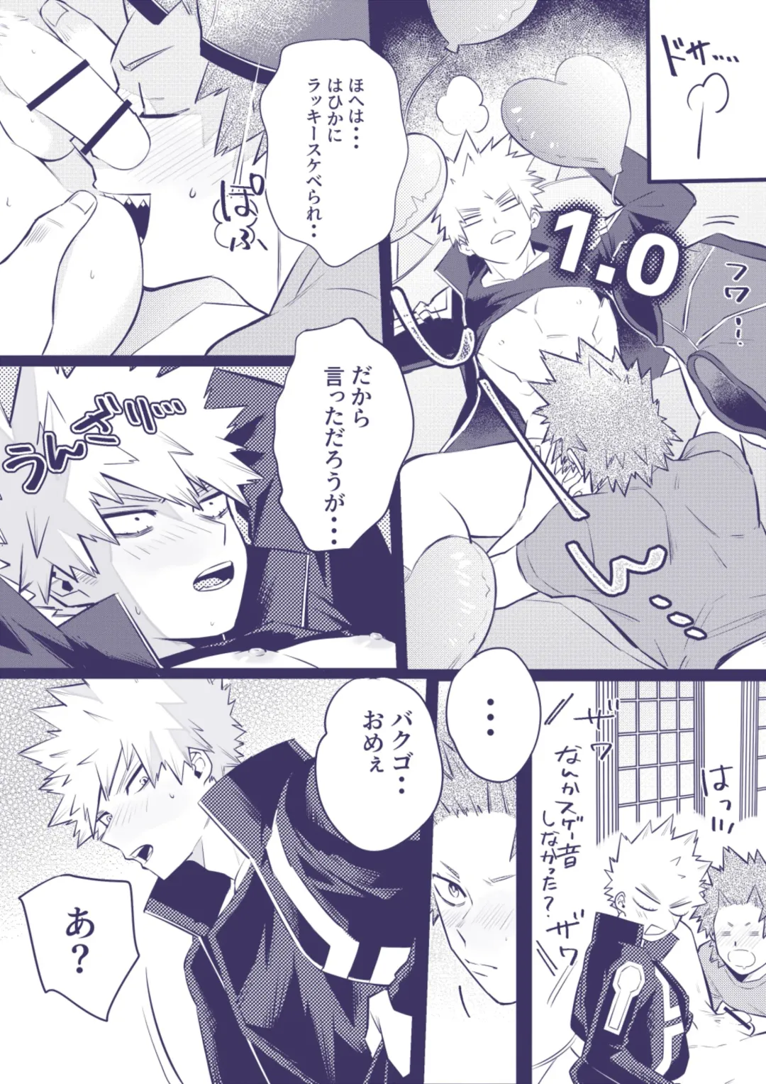 [Umasarada] Sumanee! Bakugou! Fhentai - Page 32