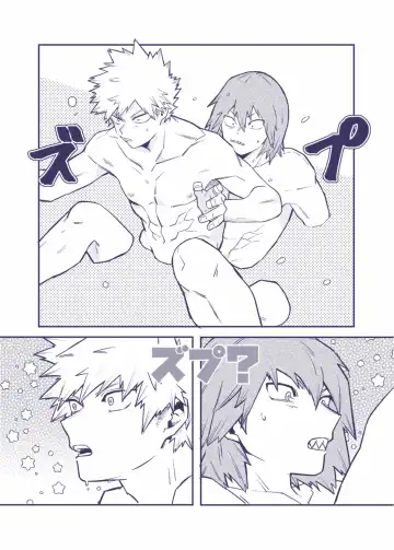 [Umasarada] Sumanee! Bakugou! Fhentai - Page 14
