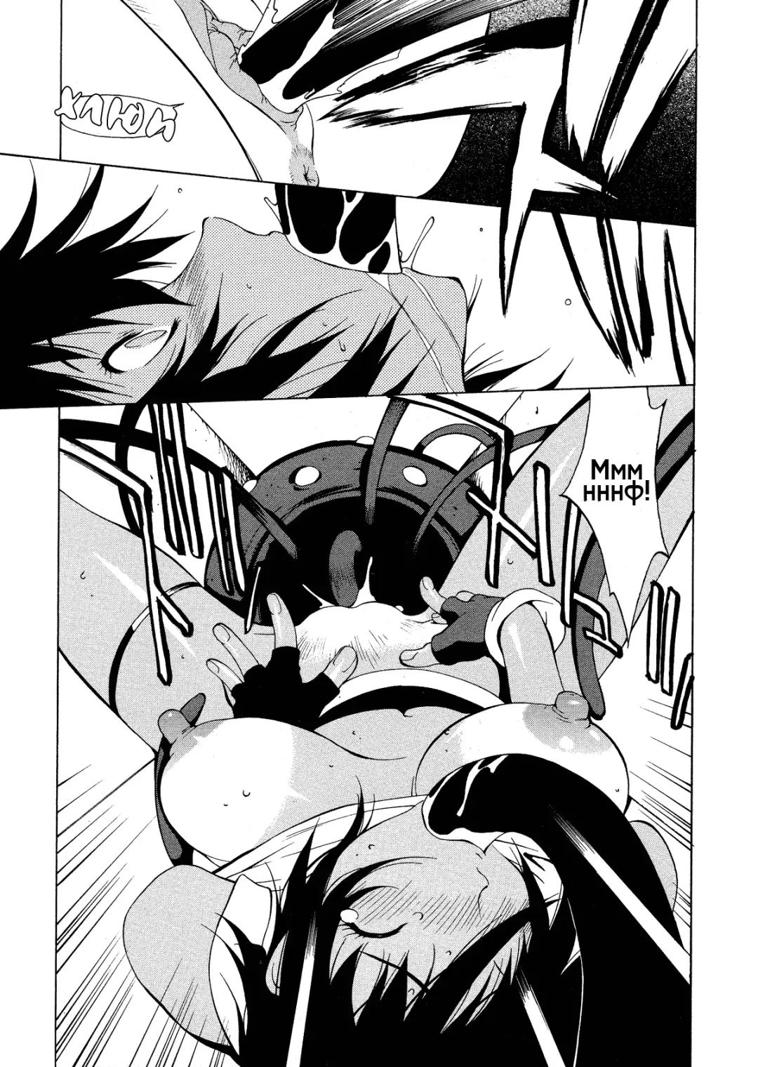 [Kotoyoshi Yumisuke] Megumi RAIDERS (decensored) Fhentai - Page 33
