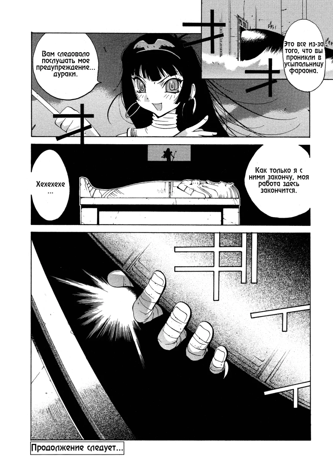 [Kotoyoshi Yumisuke] Megumi RAIDERS (decensored) Fhentai - Page 41
