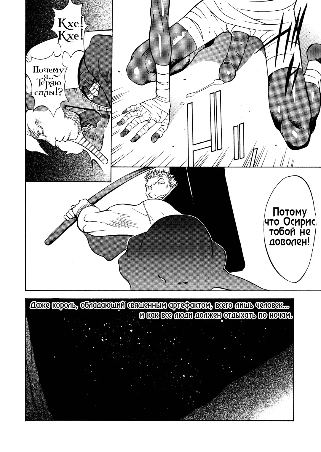 [Kotoyoshi Yumisuke] Megumi RAIDERS (decensored) Fhentai - Page 59