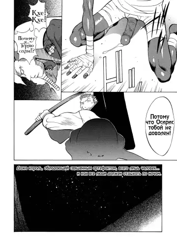 [Kotoyoshi Yumisuke] Megumi RAIDERS (decensored) Fhentai - Page 59