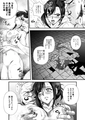 PLEMIUM LOCKHART C2 Fhentai - Page 14