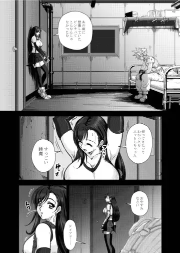 PLEMIUM LOCKHART C2 Fhentai - Page 3