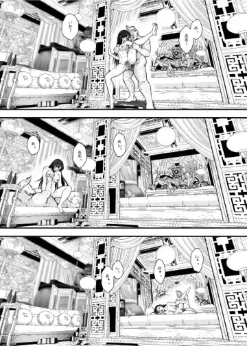 PLEMIUM LOCKHART C2 Fhentai - Page 47