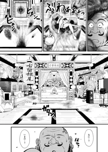 PLEMIUM LOCKHART C2 Fhentai - Page 52