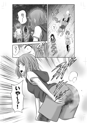 [Tange Suzuki] Shizen to Haisetsu Fhentai - Page 34