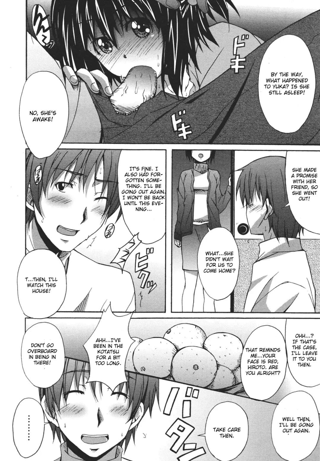 [Ponpon] Lovezome! Fhentai - Page 8