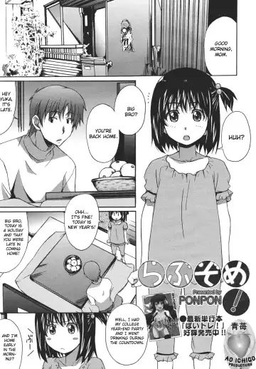 Read [Ponpon] Lovezome! - Fhentai