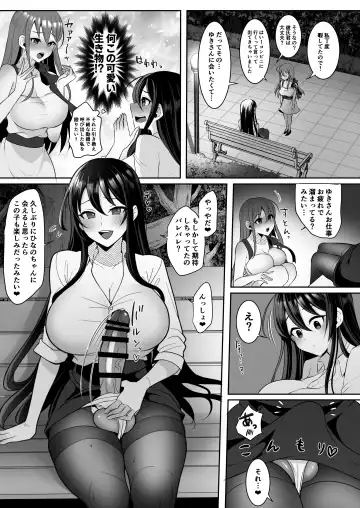 [Runrun] Motokare no Kanojo o Motokano no Watashi ga Itadaichaimashita Ge Fhentai - Page 12